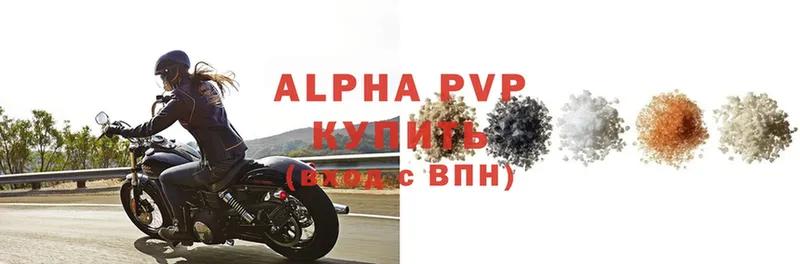 Alpha PVP СК КРИС  Слюдянка 