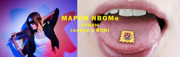 марки nbome Бронницы