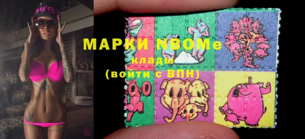 марки nbome Бронницы